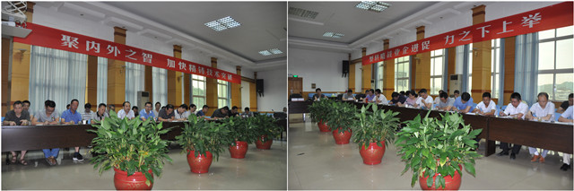 1567040709577365.jpg 工作會(huì)現(xiàn)場(chǎng) (1)_副本.jpg