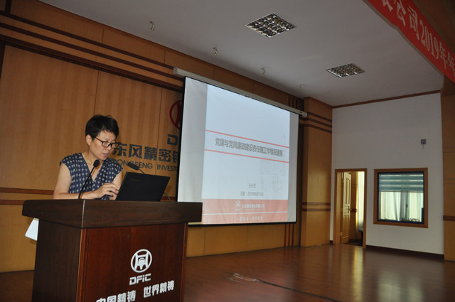 1567040818353319.jpg 黨建和黨風(fēng)廉政建設(shè)通報(bào)--孫長(zhǎng)虹_副本.jpg